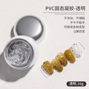 3D Soft Jelly Solid Carving Gel (White/Clear) 20g (UV/LED) - Angelina Nail Supply NYC